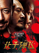 色狠狠成人综合网