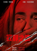 不知火舞被三个小孩