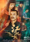 国产一区二区三区成人久久片