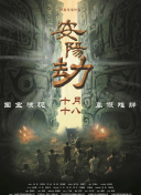 中文字幕无线精品乱码一区