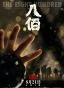莫比小姐