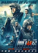 亚洲三极