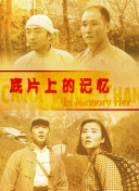 国产成人在线免费观看