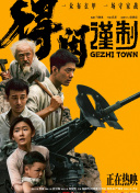 乳夹夹奶捆绑夜行调教