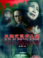 国产免费一区二区在线看