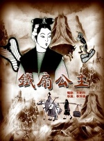 chinese男男
