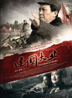 登山性滋味