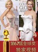 她第一次2