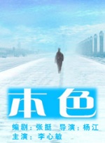 日本狠狠干
