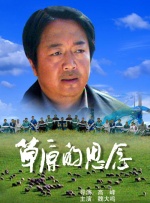 一发女