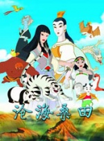 一本色道久久爱88av俺来也