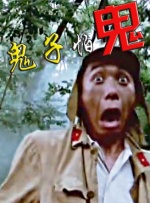 零色激情