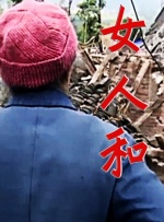 国产v综合v亚洲欧美大另类