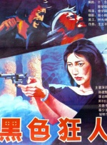 国产综合久久久久久