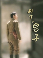 成人精品一区二区三区中文字幕
