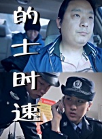 一区国严二区亚洲三区