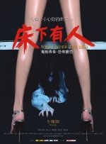 一品道门在线视频完整版日本
