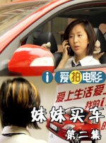 充满阴气的有夫之妇