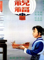 西西超大胆人体