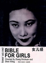 国产污片在线观看