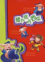 亚洲九九色