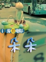 91免费公开视频