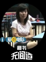 国产日韩精品一区在线观看播放