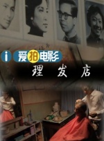 女人发疯的同情男大叔