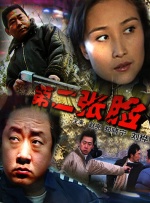 激情午夜婷婷