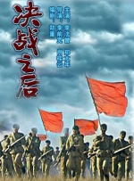 制服中出