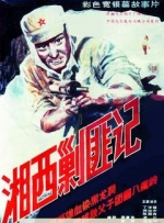 叱咤之城电视剧全集免费播放