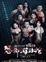 a级作爱片