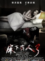 久久综合五月婷婷
