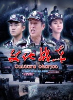 亚洲欧美日韩中另类在线