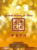 国产午夜看片