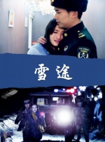 国产剧情av在线
