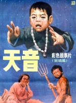 中国杂技裸体dvd