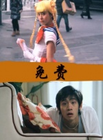在线午夜视频