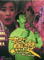 我朋友的两个母亲
