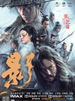 午夜国产在线