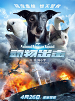 美女让男生捅