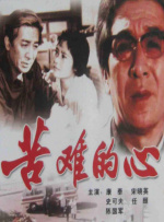 久久影院在线观看