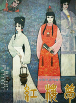 青春草视频免费观看