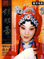 谎言姐姐