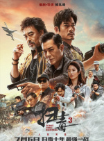 亚洲国产精品久久卡一