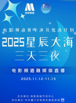 亚洲免费视频播放