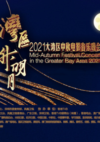 福利免费在线观看