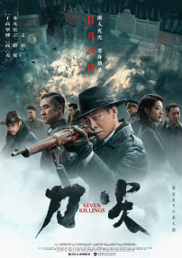 饥饿的妇人