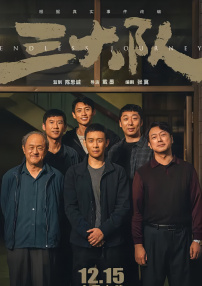 女朋友的表嫂