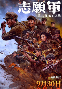 配角演员